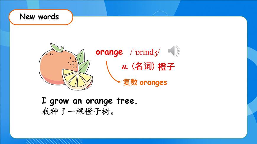 【核心素養(yǎng)】人教版英語三年級上冊-Unit 4 Plants around us Part A Let's learn & Listen and chant課件第8頁