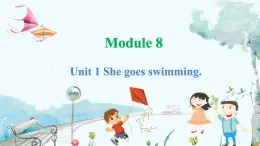 外研一起英语2年级上册 Module 8 Unit 1 She goes swimming. PPT课件