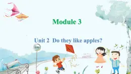 外研一起英语2年级上册 Module 3 Unit 2 Do they like apples PPT课件