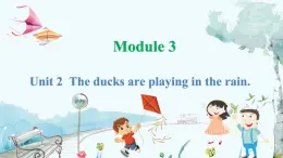 英语外研版一起3年级上册 Module 3  Unit 2 They ducks are playing in the rain. PPT课件