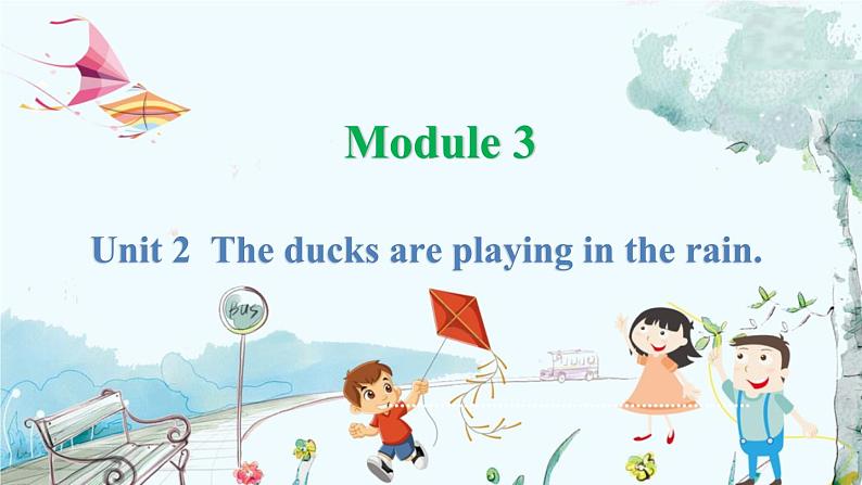 英语外研版一起3年级上册 Module 3 Unit 2 They ducks are playing in the rain. PPT课件01