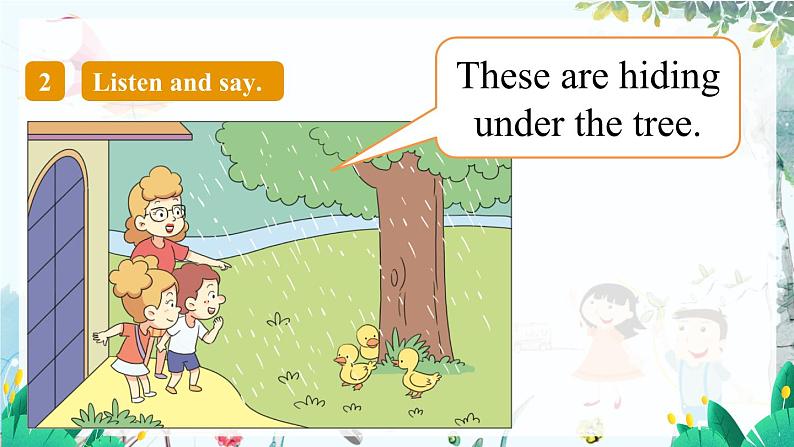 英语外研版一起3年级上册 Module 3 Unit 2 They ducks are playing in the rain. PPT课件06