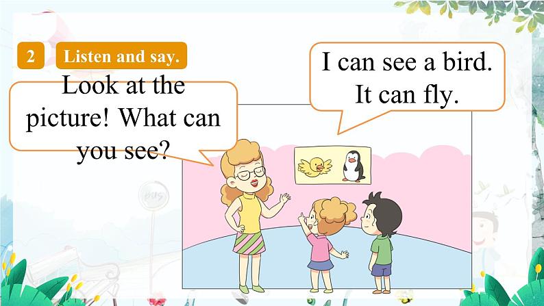 英语外研版一起3年级上册 Module 4 Unit 2 What can you see PPT课件07
