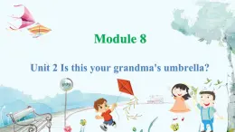 英语外研版一起3年级上册 Module 8  Unit 2 Is this your grandma's umbrella PPT课件