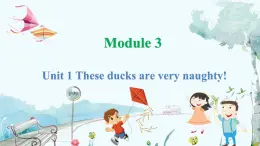 英语外研版一起3年级上册 Module 3  Unit 1 These ducks are very naughty! PPT课件