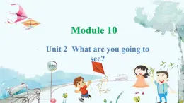 英语外研版一起3年级上册 Module 10  Unit 2 What are you going to see PPT课件