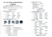山西省临汾市洪洞县2023-2024学年六年级上学期英语期末检测试题