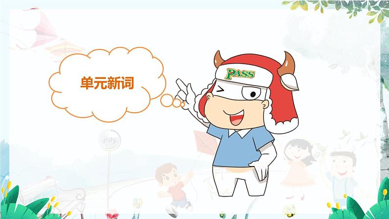 英语外研版一起4年级上册 Module 7 Unit 1 Did you take Amy's doll? PPT课件02