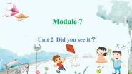 小学英语外研版 (一年级起点)四年级上册Unit 2 Did you see it?集体备课ppt课件