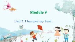 英语外研版一起4年级上册 Module 9 Unit 2  I bumped my head. PPT课件