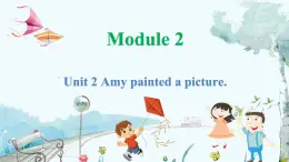 英语外研版一起4年级上册 Module 2 Unit 2 Amy painted a picture PPT课件