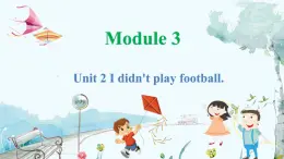 英语外研版一起4年级上册 Module 3 Unit 2 I didn't play football PPT课件