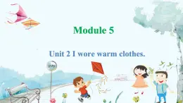 英语外研版一起4年级上册 Module 5 Unit 2 I wore warm clothes PPT课件