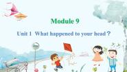 小学英语外研版 (一年级起点)四年级上册Unit 1 What happened to your head?教课课件ppt
