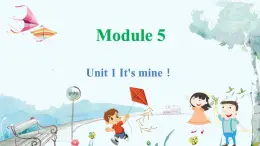 英语外研版一起5年级上册 Module 5 Unit 1 It's mine！ PPT课件