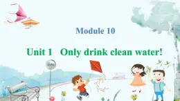 英语外研版一起6年级上册 Module 10 Unit 1   Only drink clean water! PPT课件