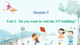 英语外研版一起6年级上册 Module 9 Unit 1   Do you want to visit the UN building PPT课件