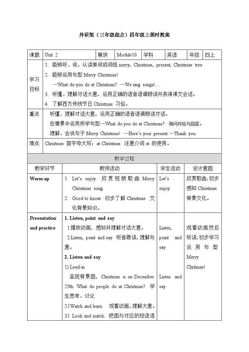 Module10 Unit2 教案第1页