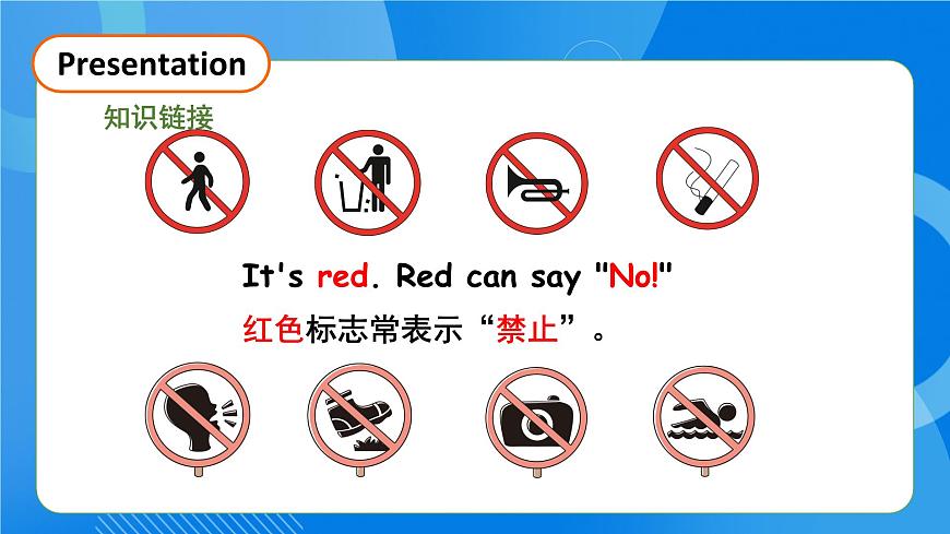 【核心素養(yǎng)】人教版英語(yǔ)三年級(jí)上冊(cè)-Unit 5 The colourful world  Part B Start to read 課件第8頁(yè)