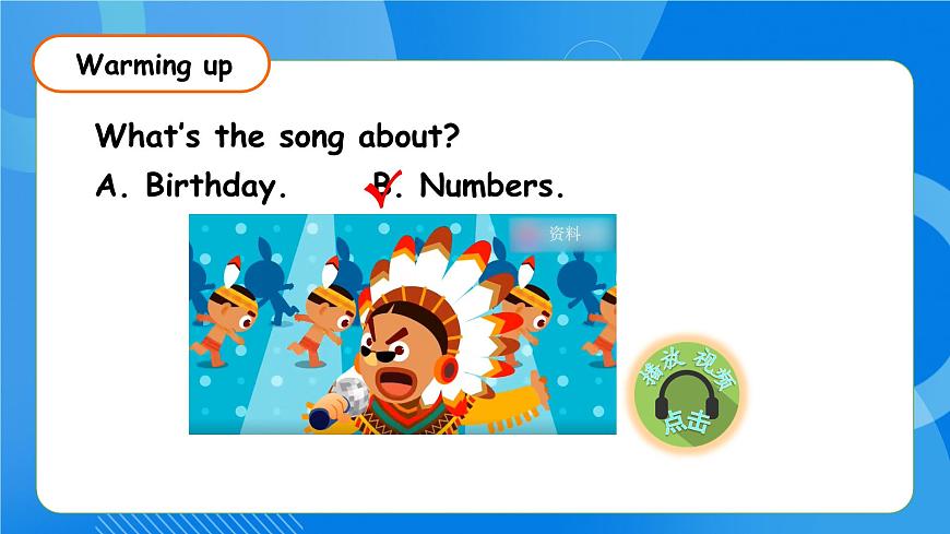 【核心素養(yǎng)】人教版英語三年級上冊-Unit 6 Useful numbers  Part A Let's talk & Choose and role-play 課件第6頁