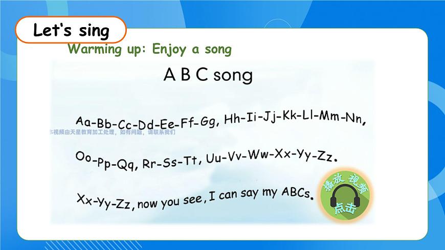 【核心素養(yǎng)】人教版英語(yǔ)三年級(jí)上冊(cè)-Unit 6 Useful numbers  Part A Letters and sounds課件第6頁(yè)
