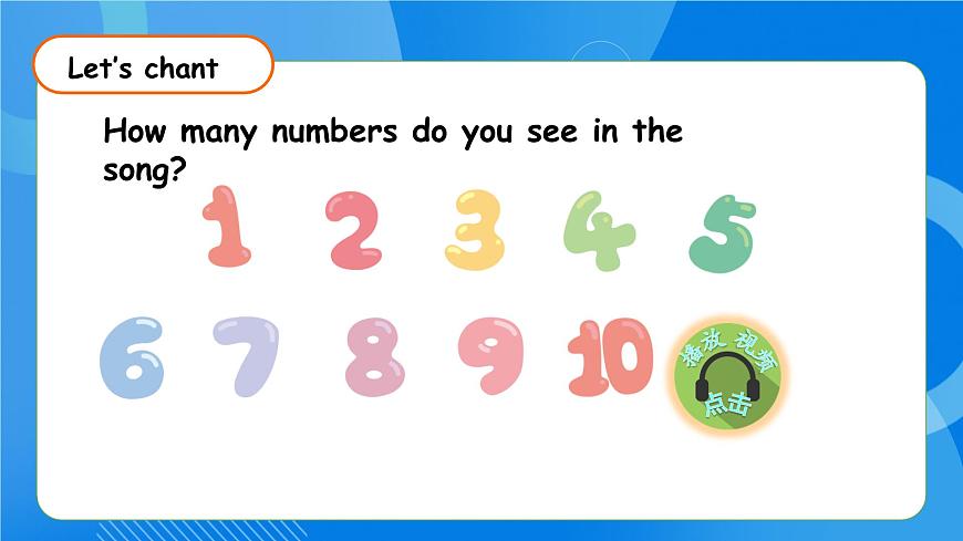 【核心素養(yǎng)】人教版英語三年級上冊-Unit 6 Useful numbers  Part B Let's learn & Listen and chant 課件第7頁