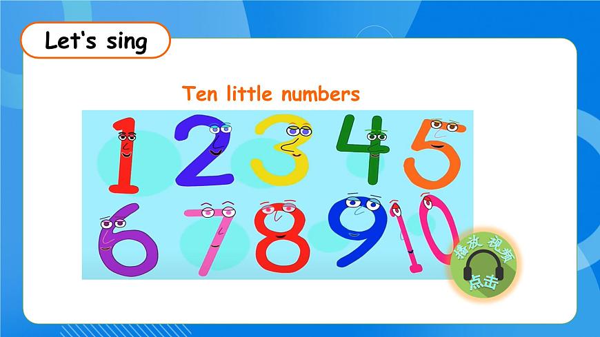 【核心素養(yǎng)】人教版英語三年級(jí)上冊(cè)-Unit 6 Useful numbers  Part B Let's talk & Count and say 課件第6頁