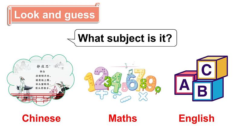Unit 1 School is great fun! 第2课时(Parts 3, 4a & 4b)(课件+素材)-2024-2025学年Join in 外研剑桥英语六年级上册03