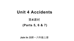 Unit 4 Accidents 第4课时 (Parts 5, 6 & 7)（课件+素材）-2024-2025学年Join in 外研剑桥英语六年级上册