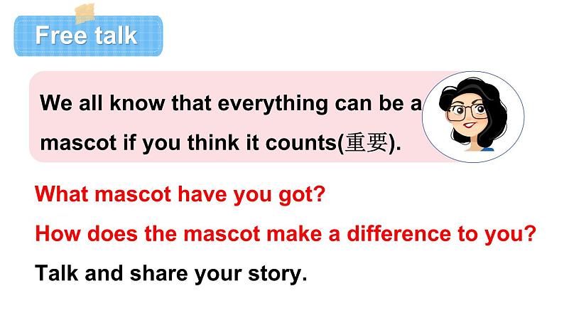Unit 2 Mascots 第3课时(Part 6)(课件+素材)-2024-2025学年Join in 外研剑桥英语五年级上册04