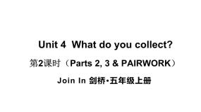 小学英语外研剑桥版五年级上册Unit 4   What do you collect?教学ppt课件