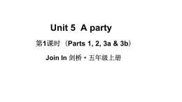 Unit 5  A party 第1课时（Parts 1,2,3a & 3b）（课件+素材）-2024-2025学年Join in 外研剑桥英语五年级上册