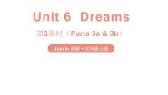 外研剑桥版五年级上册Unit 6   Dreams课文内容课件ppt