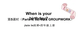 Unit 1 When is your birthday  第5课时（Parts 8, 9a, 9b ）（课件+素材）-2024-2025学年Join in 外研剑桥英语四年级上册