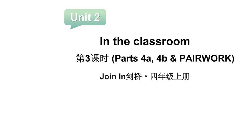 Unit 2 In the classroom 第3课时 (Parts 4a, 4b & PAIRWORK)(课件+素材)-2024-2025学年Join in 外研剑桥英语四年级上册01