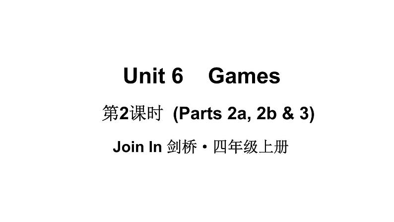 Unit 6 Games 第2课时 (Parts 2a,2b & 3)(课件+素材)-2024-2025学年Join in 外研剑桥英语四年级上册01