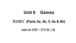 Unit 6    Games 第3课时 (Parts 4a, 4b, 5, 6a & 6b)（课件+素材）-2024-2025学年Join in 外研剑桥英语四年级上册