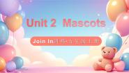小学英语外研剑桥版五年级上册Unit 2   Mascots课文课件ppt