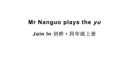 Two plays Mr Nanguo plays the yu（课件+素材）-2024-2025学年Join in 外研剑桥英语四年级上册