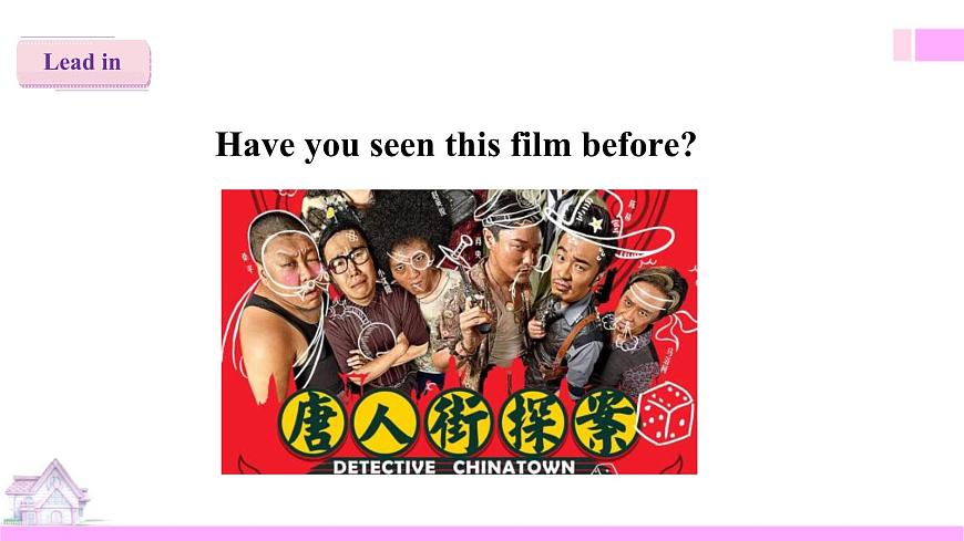 Module 2 Unit 1 There's Chinese dancing 課件第2頁