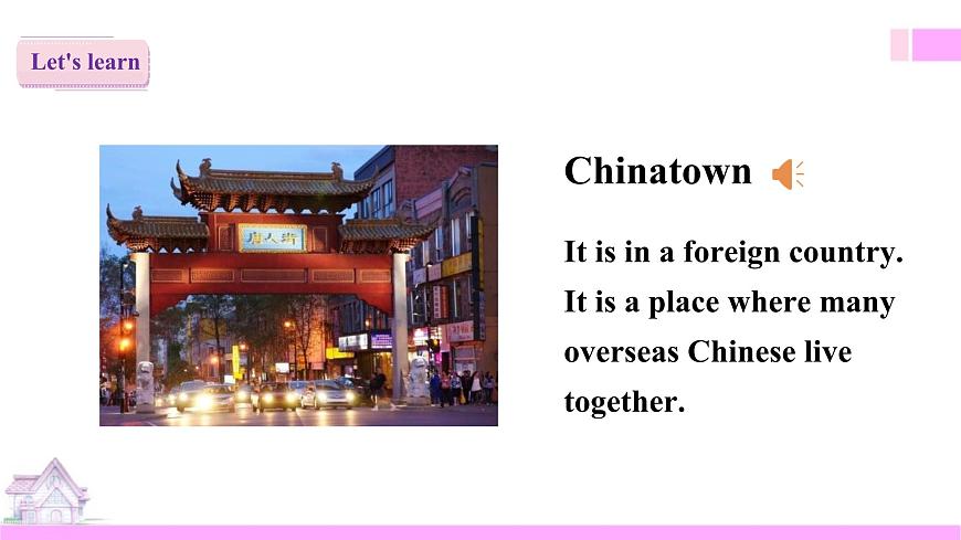 Module 2 Unit 1 There's Chinese dancing 課件第3頁