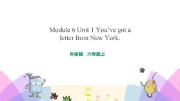 外研版英語六年級(jí)上冊(cè)Module 6 Unit 1 You’ve got a letter from New York（課件＋教案＋練習(xí)＋素材）