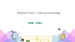 外研版英語六年級(jí)上冊(cè)Module 8 Unit 2 I often go swimming（課件＋教案＋練習(xí)＋素材）