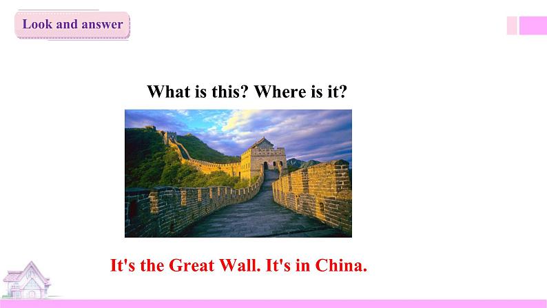 外研版英语六年级上册Module 9 Unit 1 Do you want to visit the UN building(课件+教案+练习+素材)05
