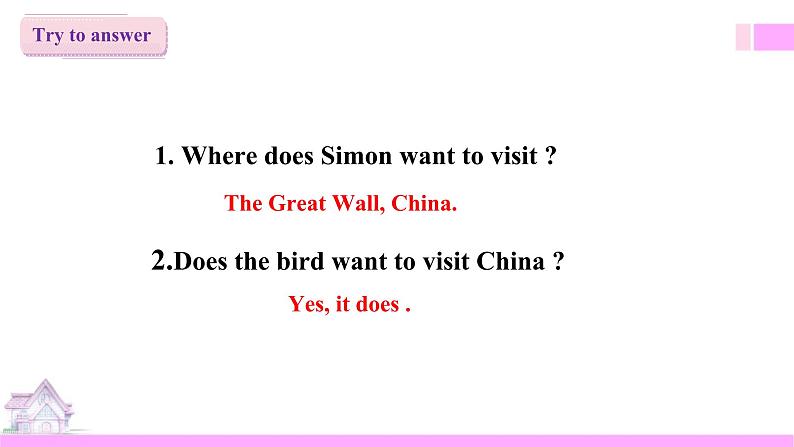 外研版英语六年级上册Module 9 Unit 1 Do you want to visit the UN building(课件+教案+练习+素材)08