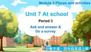 英语沪教牛津版(六三制三起)Unit 7 At school教课ppt课件