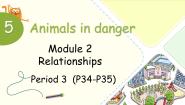小学英语沪教牛津版(六三制三起)六年级上册Unit 5 Animals in danger教学课件ppt