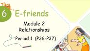 沪教牛津版(六三制三起)六年级上册Module 2 RelationshipsUnit 6 E-friends教案配套ppt课件