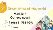 沪教牛津版(六三制三起)六年级上册Unit 9 Great cities of the world图片ppt课件