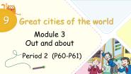 小学英语沪教牛津版(六三制三起)六年级上册Unit 9 Great cities of the world课文内容ppt课件
